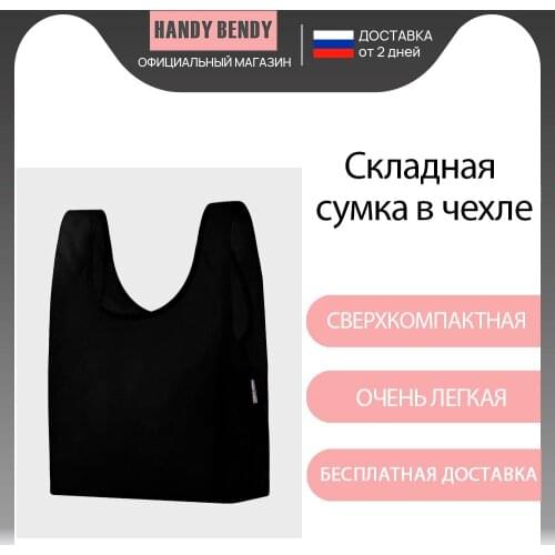 Handy Bendy Bags And Suitcases