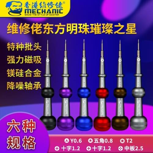 Mechanic 6 IN 1 2D Alloy Magnetic Screwdriver Mini Steel Gun Series Screwdriver Set For Phone Opening iPad Watch Repair Tool Kit