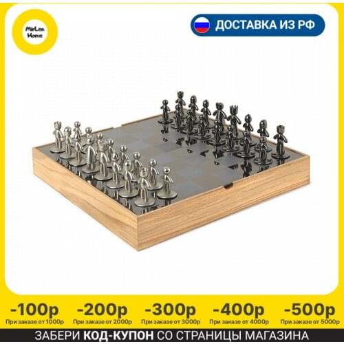UMBRA Chess
