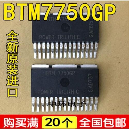 5 PCS BTS25001V85 25001V85 TO-263