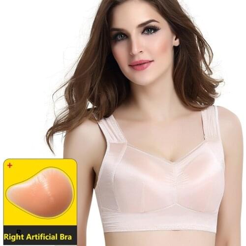 Lady Special Underwear Breast Bra After Breast Cancer Operation Artificial Bra Special Padded Bra No Steel Ring Breathable D1074