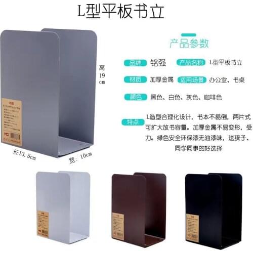 1 Pair Creativity Metal Fashion Bookends Bookends for Shelves Metal Bookend Supports for Shelves and Desk