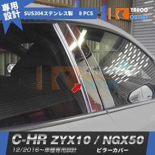 8PCS Exterior Window Pillar Cover for TOYOTA C-HR ZYX10/NGX50 Stainless Steel Chromium Styling Car Exterior Trim
