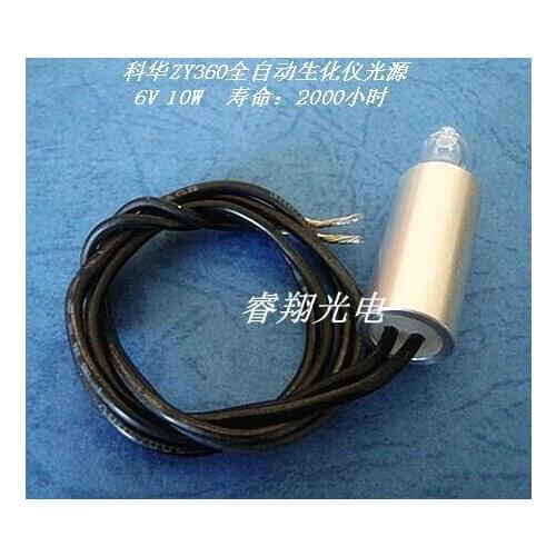 DHL free shipping Kehua 6v10w hkb 450 fully-automatic biochemical analyzer light bulb