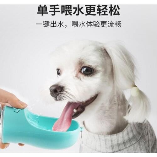Portable Pet Dog Water Bottle For Small Large Dogs Cat Drinking Bowl Outdoor Pet Water Dispenser Feeder