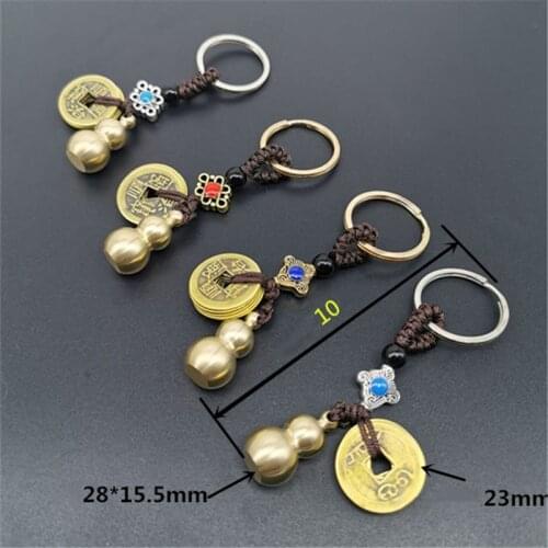 Handmade Rope Lucky Feng Shui Hanging Vintage Brass Money Bag Keychain Pendant Jewelry Ancient Five Emperors Coins Car Key Chain