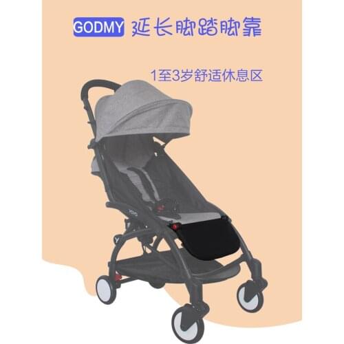 Baby stroller accessories extended pedal foot trailer baby umbrella accessories