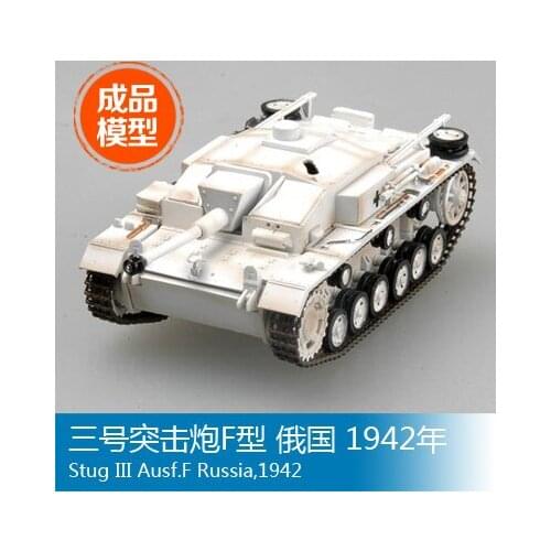 Trumpeter easymodel scale finished model plastic military product model 1/72 three assault gun F Russia 1942 36145