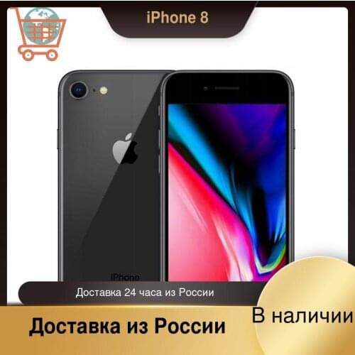 EU Fast Ship Apple iPhone 8 64GB/256GB IOS 3D Touch ID 4G LTE Phone 12.0MP 4.7 inch Fingerprint IOS Apple Mobile phone