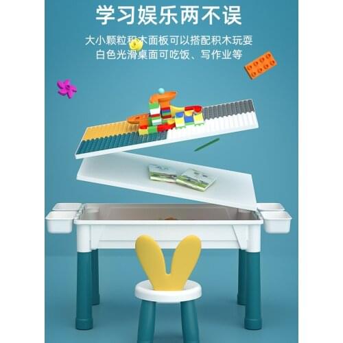 YL Childrens Building Block Table Multi-Functional Assembled Educational Intelligence Brain-Moving Large Particle Toy
