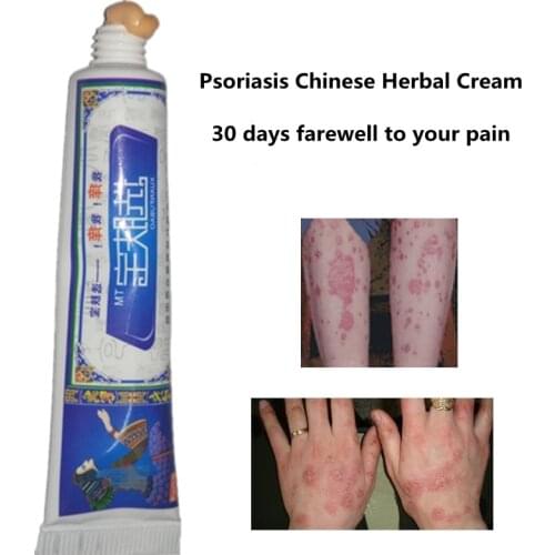 Herbal Natural Skin Body Psoriasis Cream Eczema Antibacterial /Body Ringworm Dermatitis/Skin Anti Itching/Inhibit Bacteria Itch