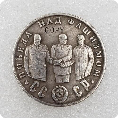1945 Russian "warlord" CCCP 50 Rubles Copy Coins