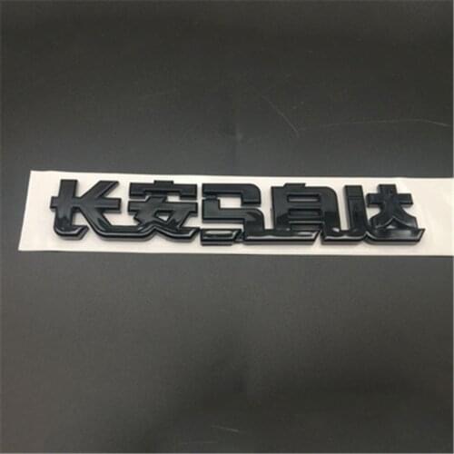 Car trunk logo for MAZDA6 mazda 3 Japanese Chinese logo