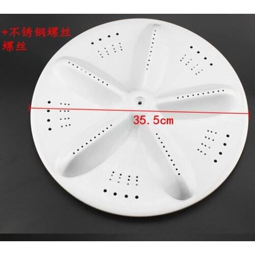 Washing Machine Parts washer board Pulsator 35.5cm with metal core and screw rod