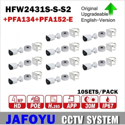 10Sets/Pack 4MP DH IP Camera HFW2431S-S-S2 *10PCS with Water-proof Junction Box PFA134 *10PCS Pole Mount Bracket PFA152-E *10PCS