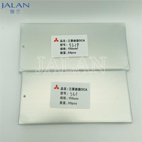 150um OCA glue for Samsung S21 S21plus glass OCA laminating no bubble touch screen glass panel replacement