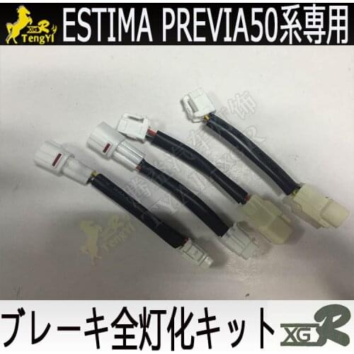 XGR break tail full lamp kit 4 light for estima 50 series 2016 2017 2018 2019