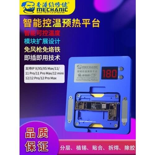 MECHANIC iT3 Intelligent Preheating Platform For iPhone X-12 PRO MAX Motherboard Layered/IC Chip BGA Stencil/Dot Matrix Repair