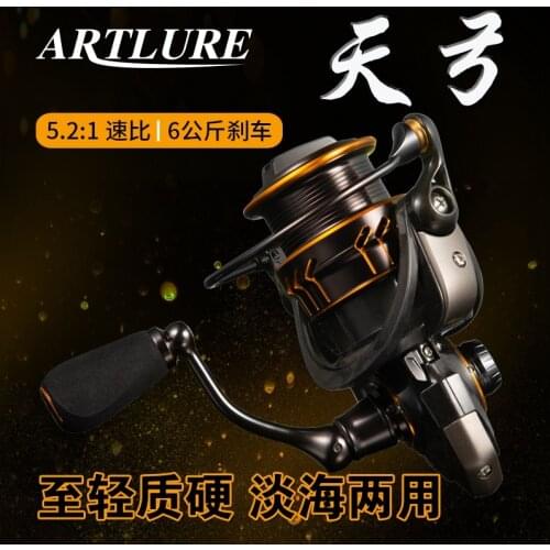 ARTLURE Carbon JAPAN Fishing Reel Ultralight Spinning Reel Max Drag 6KG 10+1BB Profession Bait Finesse System Trout Perch wheel