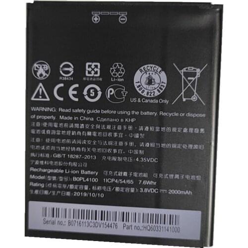 BOPL4100 Battery For HTC Desire 526 526G 526G+ Dual SIM D526h BOPL4100 Batteries Battery