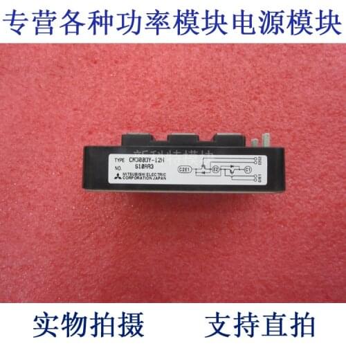 CM300DY-12H 300A600V IGBT