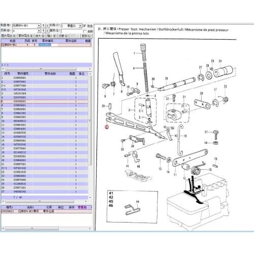 Brother MA4-N31-65-5 part No is S38308021