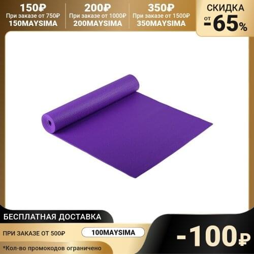 Коврики для йоги Sangh China At AliExpress