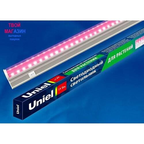 Uniel Supports For Plants