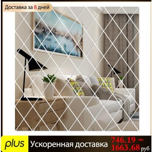 3D Mirror Wall Stickers Acrylic Wall Mirror Stickers DIY TV Background Wall Decorative Stickers Kids Room Home Decoration