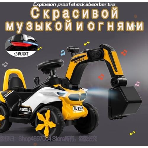 Electric car for Children RC toy engineering old toy battery double drive child remote control knight excavator Baby gifts