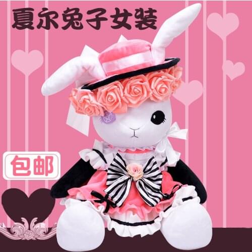 2019 Hot New!!Black Butler Ciel Phantomhive Lolita Pink cosplay Rabbit New Cloth Free Shipping