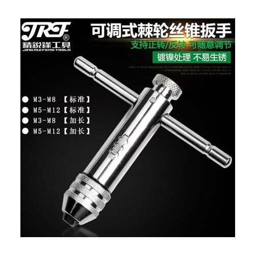 JRF Spanners