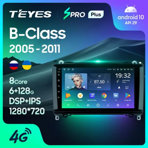TEYES SPRO Plus For Mercedes Benz B -Class B Class T245 2005 - 2011 Car Radio Player Navigation No 2din 2 din DVD