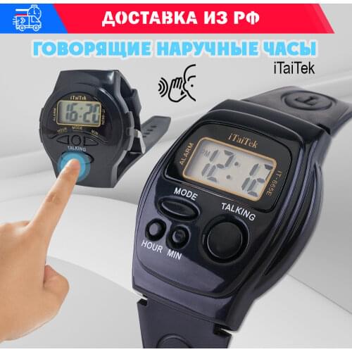 Вся-Чина Clock