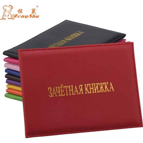 Purple Vintage Pattern Pu Leather National Passport Cover Credit Card Holder Pu Leather Passport Holder With Traveling