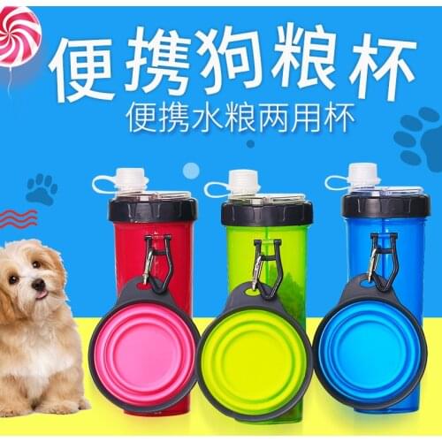 Dog go out kettle two water food cup drinking water bowl folding dog bowl pet accompanying cup portable pet supplies