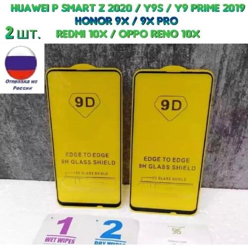 BINGO Spare Parts For Phones