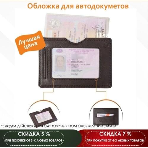 Maviko Covers For Passports And Car Documents China