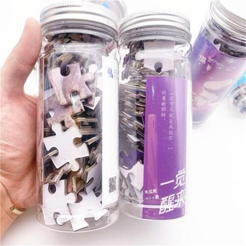 Bottle set puzzle customization, Christmas gifts canned puzzle, practical New Years Day plastic bottle puzzle customization