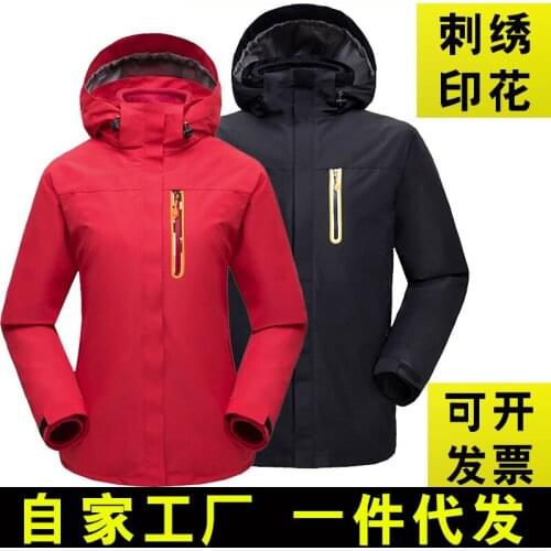 Outdoor Men And Women Triad Two-piece Clothing Windproof And Waterproof Ski Coat