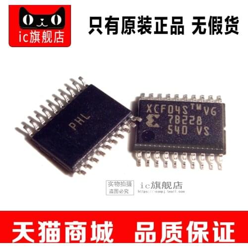 XCF04SV020C TSSOP20 XCF04