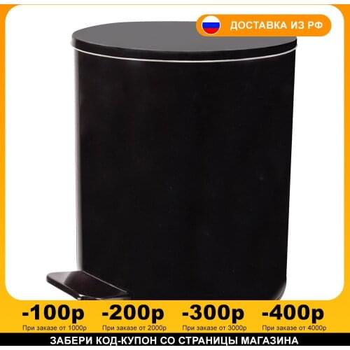 Мусорные контейнеры No name China At AliExpress