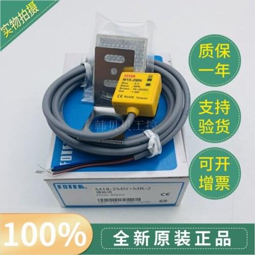 100% New Original FOTEK LENS SENSOR M18-2MN+MR-2 E2R-10N