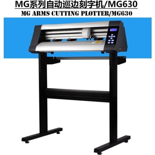Thermal transfer plotter automatic edge patrol contour cutting plotter MG630 lettering film engraving thermal transfer paper