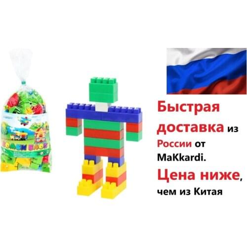 MaKkardi Children's Constructors