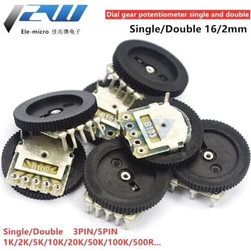 5pcs Dial gear potentiometer single double double 1 2 5 10 20 50K 100 200 500 B103 B503