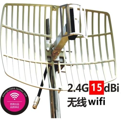 WiFi signal amplifier antenna wireless router antenna high gain directional outdoor grid antenna 2.4g15Long range wifi antenna
