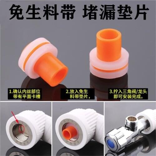 20pcs/set PPR Pipe Plugs 1/2" BSP Thread Pipe Fitting End Cap Plug Inner Thread Buckle Pad Choke Plug