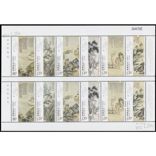 Shi Taos paintings , 2009-6 , Souvenir Sheet . Post Stamps , Philately , Postage , Collection