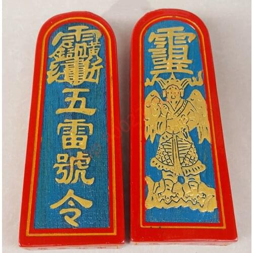 Taoist token, Taoist supplies, five thunder orders, Lei Zhenzi token, Lei Gong decree, Taoist magic objects
